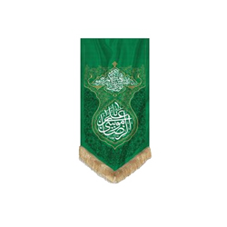 کتیبه ، بیرق و پرچم